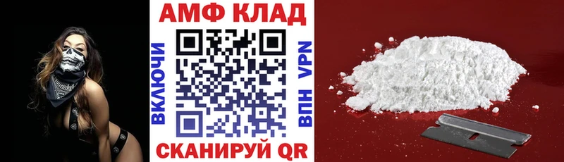 Амфетамин Premium  как найти   Павловская 