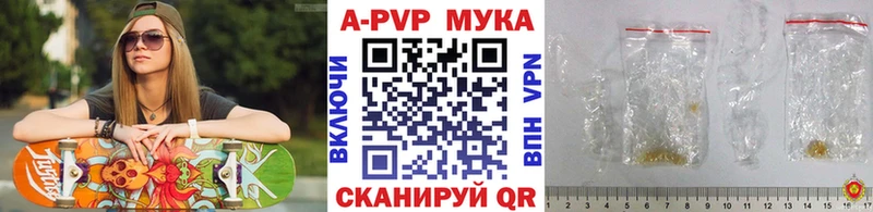 A PVP СК Павловская