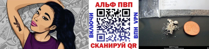 Alpha-PVP мука Павловская