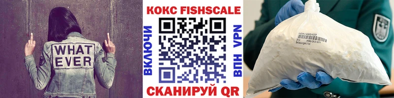 hydra рабочий сайт  купить закладку  Павловская  Cocaine 99% 