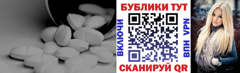купить наркоту  Павловская  Ecstasy бентли 