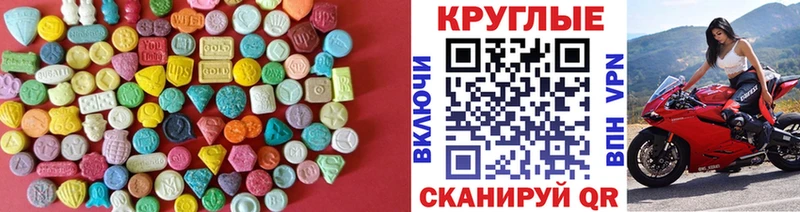 Экстази louis Vuitton Павловская