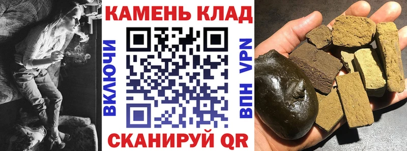 Гашиш Ice-O-Lator  купить наркоту  Павловская 