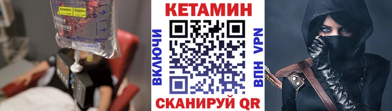 КЕТАМИН VHQ  Павловская 