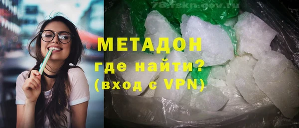 марки nbome Ладушкин