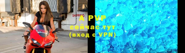 альфа пвп VHQ Куйбышев
