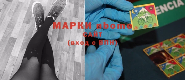 марки nbome Ладушкин