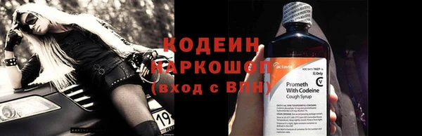 COCAINE Ступино