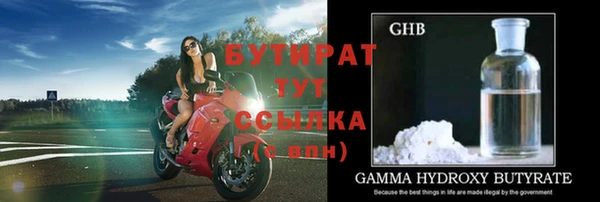 марки nbome Ладушкин