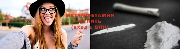 mdpv Лабытнанги