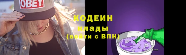 марки nbome Ладушкин