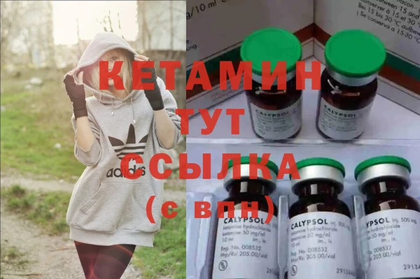 марки nbome Ладушкин