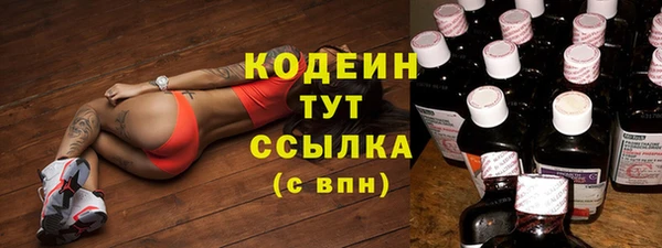 марки nbome Ладушкин