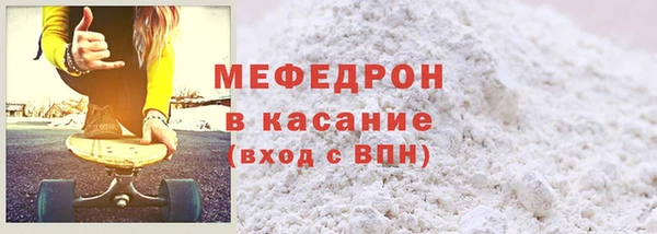 mdpv Лабытнанги