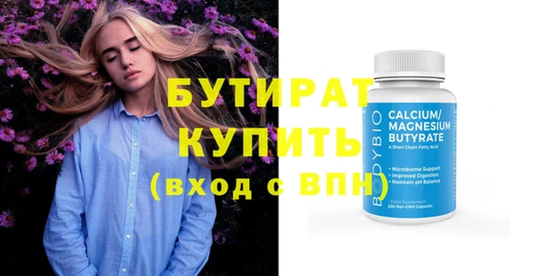 экстази Лагань