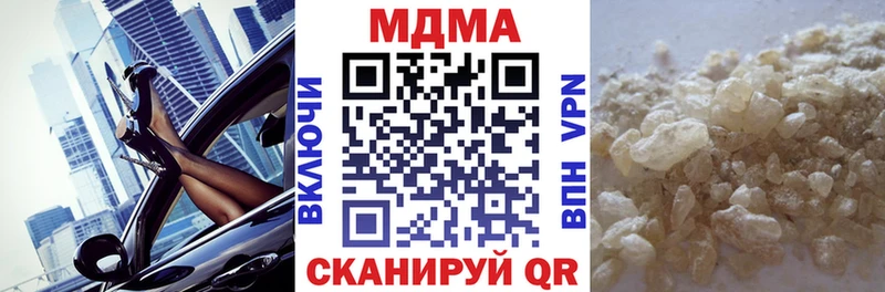 как найти   Павловская  кракен ТОР  МДМА кристаллы 