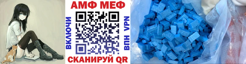 кракен ONION  Павловская  МЕТАМФЕТАМИН Methamphetamine  где можно купить наркотик 