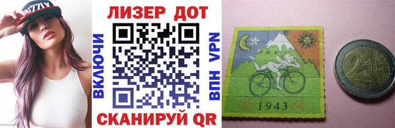 ОМГ ОМГ ССЫЛКА  наркошоп  Павловская  Марки 25I-NBOMe 1,8мг 