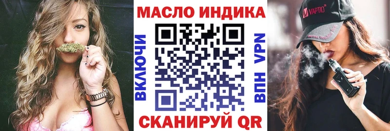 ТГК вейп  сколько стоит  Павловская 